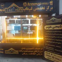 فروش پاییزه لپ تاپ نو و استوک اقتصادی