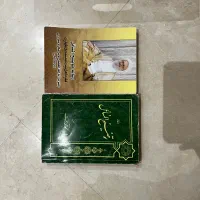 کتاب|کتاب و مجله آموزشی|تهران, قیطریه|دیوار