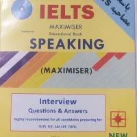 تدریس زبان انگلیسی ازسطح ابتدایی تا پیشرفتهIELTS