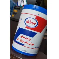 روغن سوخته ۲۰ لیتری بهران بندر