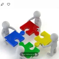 همفکری کنید