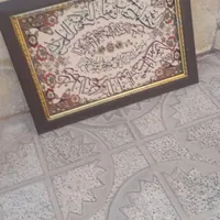 تابلو فرش