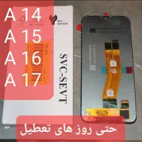 LCD ال سی دی A14 A15 A16 A17 شرق تهران