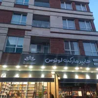 سایبان تک محور|فروشگاه و مغازه|تهران, دردشت|دیوار