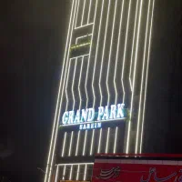 فروش-تجاری-در-قلب-سرعین