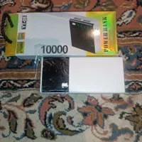 پاوربانک10000