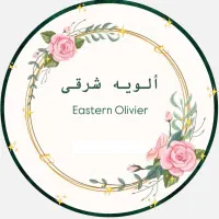 الویه با تست رایگان