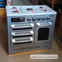 چرخ گوشت به قیمت تولیدی تهران