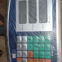 ترازو دیجیتال