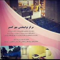 مددکار اجتماعی خانم (مدرک لیسانس)