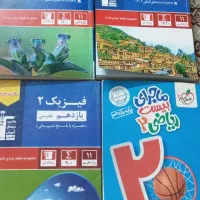 کتاب قلمچی و ماجرای بیست