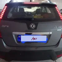 خودرو اچ سی کراس|خودرو سواری و وانت|اصفهان, ملک|دیوار