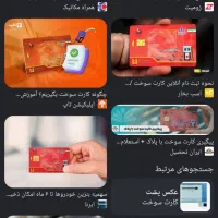 مدارک گم شده