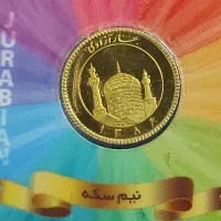 همچین به قیمت تابلو|جواهرات|شوشتر, |دیوار