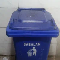 سطل زباله