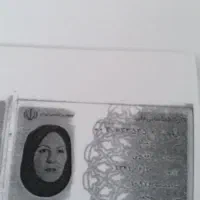 کارت ملی گم شده