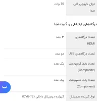 تلویزیون43اینچ LED|تلویزیون و پروژکتور|نیشابور, ۲۲ بهمن|دیوار