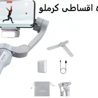 لرزشگیر اسمو پرو 7 فروشگاه کرملو