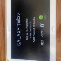 تبلت سامسونگ