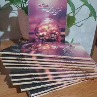 فروش کتاب مستقل خودم