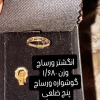 طلاهای برند نو مناسب سرمایه گزاری قیمت تابلو