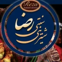 راننده پخش شیرینی