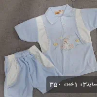 لباس نوزادی بهترین کیفیت