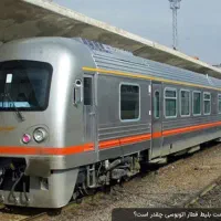 بلیت قطار و اتوبوس