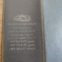 گم شدن یک عدد کیف مدارک به همراه تعدادی کارت