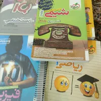تعدادی کتاب کمک درسی سه سال دبیرستان.رشته تجربی .|کتاب و مجله آموزشی|رودان, |دیوار