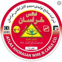 سیم برق کابل برق هادی نورگستر ومشهد وخراسان|مصالح و تجهیزات ساختمان|اصفهان, خواجو|دیوار