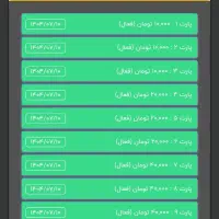 پول رایگان میلی یا صرافی نیست کار انلاین|کارت هدیه و تخفیف|همدان, |دیوار