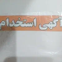 فروشنده خانم