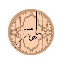 قالیشویی و مبل شویی  در بهارستان