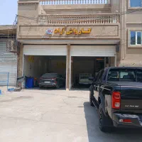 نیازمند کارگر کارواش