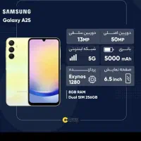 گوشی a25