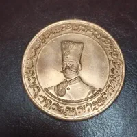 اکسسوری قاجاری برنزی سکه مناسب گردنبند و ....