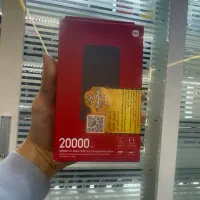 پاور بانک ۲۰۰۰۰ هزار شیائومی