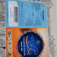 فرش 1500 شانه یلدای کویر کاش ارزان قیمت|فرش|خزل, |دیوار