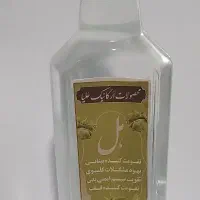 عریقیجات با خلوص بسیار بالا|خوردنی و آشامیدنی|قم, دورشهر|دیوار