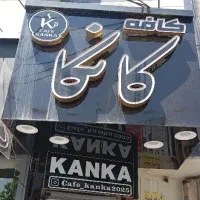 استخدام نیرو در کافه