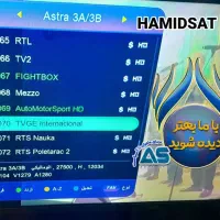 فروش و نصب انواع آنتن دیجیتال دراسرع وقت...