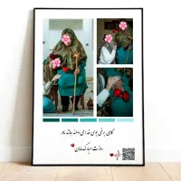 تابلو عکس روز مادر کادو همسر زن|تابلو، نقاشی، عکس|مرند, |دیوار
