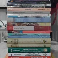کتاب یک مجموعه نایاب