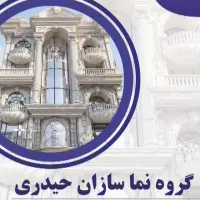 نیازمند کارگر ساده ،برشکار