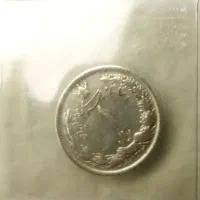 سکه یک ریالی