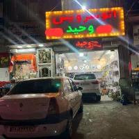 فروش و تعویض روغن موتور و روغن گیربکس اتوماتیک|قطعات یدکی و لوازم جانبی|قم, علی آباد سعدگان|دیوار