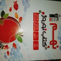 کتاب نوروز پایه نهم