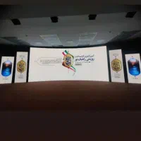 تلویزیون