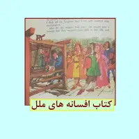 مجله ی اطلاعات ماهانه دهه ی سی و کتاب های مختلف|مجلات|تهران, مهران|دیوار